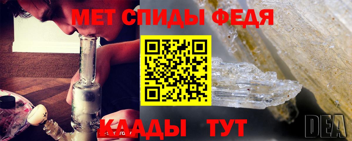 Мончегорск  Амфетамин VHQ  Вход с VPN 