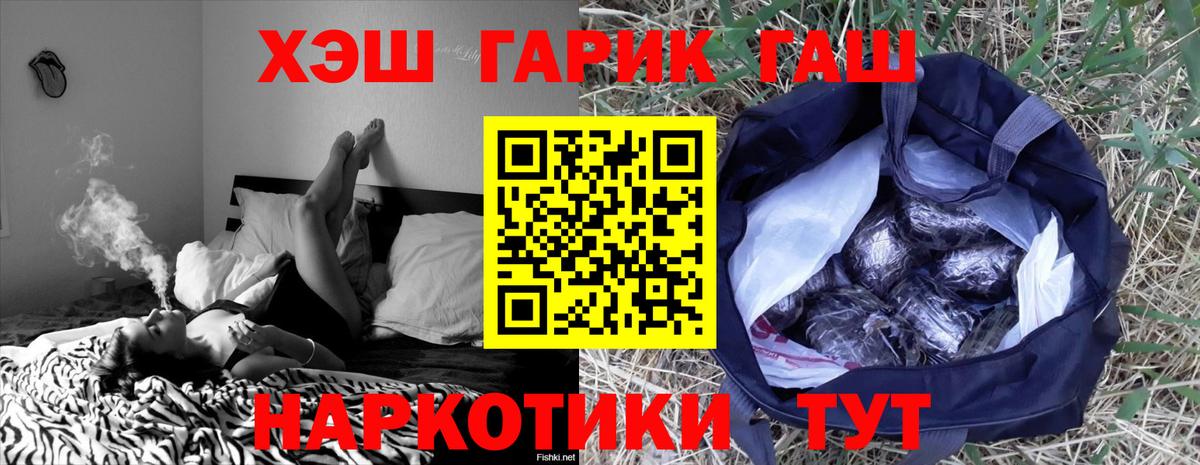 Гашиш ice o lator Мончегорск