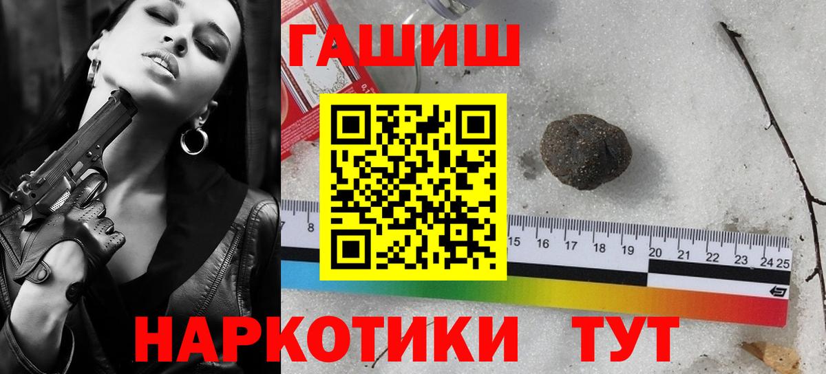 ГАШ  Вход с VPN  Мончегорск  ГАШИШ Ice-O-Lator  где купить наркоту  Гашиш Изолятор 