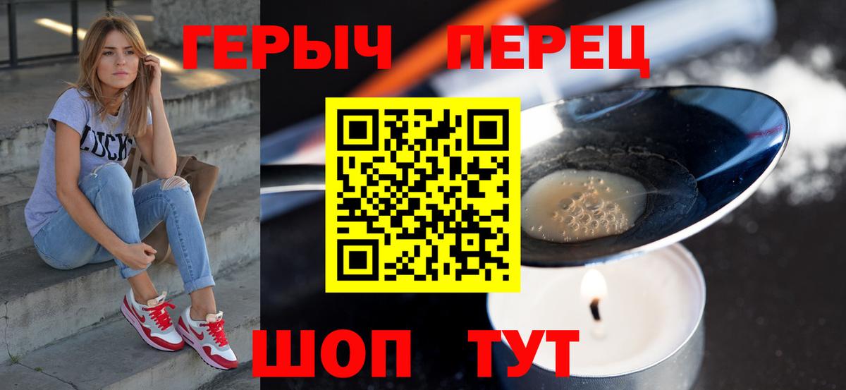 Метадон Мончегорск