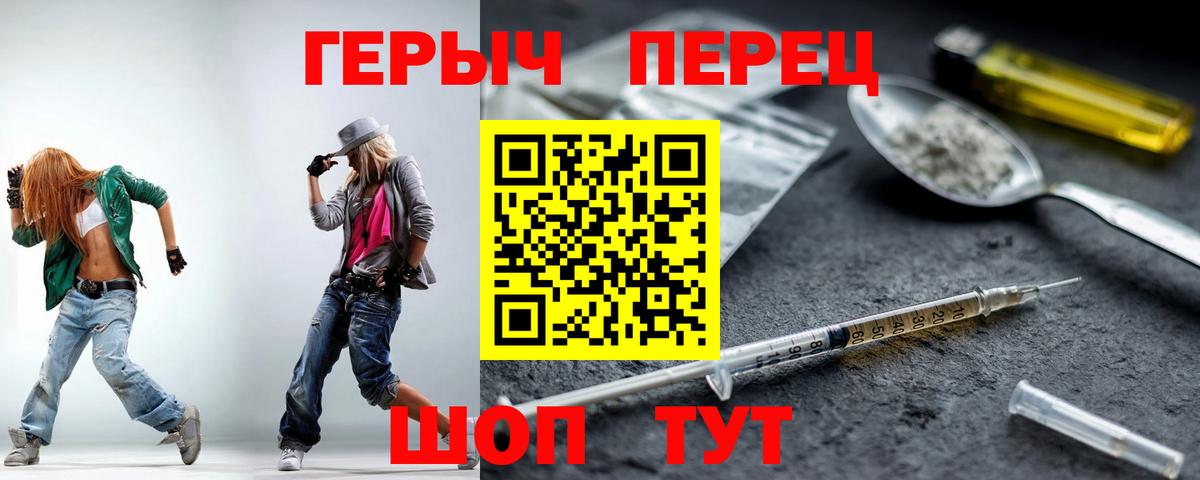 NBOMe  ГАШИШ  Мончегорск  Cocaine  Меф кристаллы  Канабис  Вход с VPN 