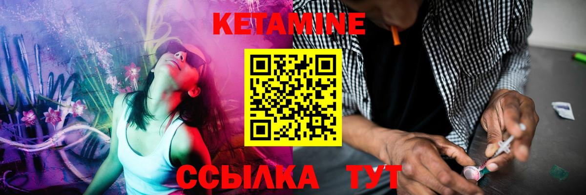 Мончегорск  даркнет как зайти  Вход с VPN  КЕТАМИН VHQ 
