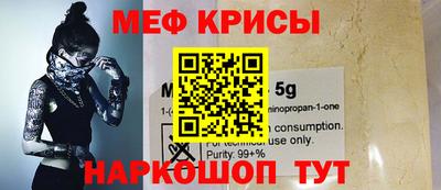 COCAINE Краснознаменск