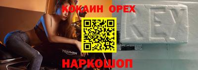 меф VHQ Краснодар