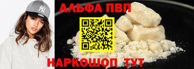 меф VHQ Краснодар