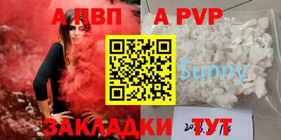 COCAINE Краснознаменск