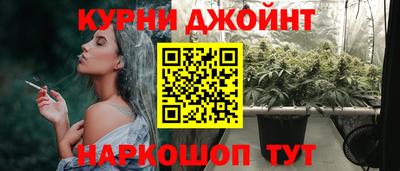 кокс Краснокаменск
