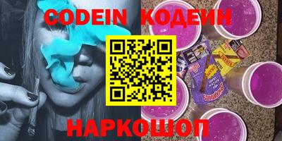меф VHQ Краснодар