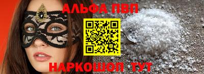 меф VHQ Краснодар