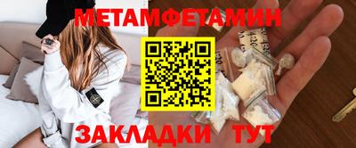 меф VHQ Краснодар