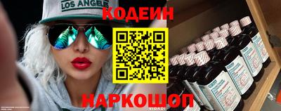 кокс Краснокаменск