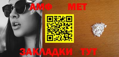spice Кумертау