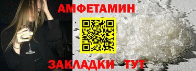 COCAINE Краснознаменск