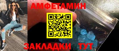 меф VHQ Краснодар