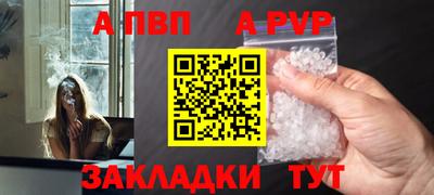 COCAINE Краснознаменск