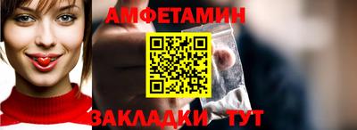 COCAINE Краснознаменск