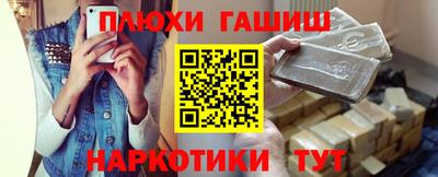 меф VHQ Краснодар