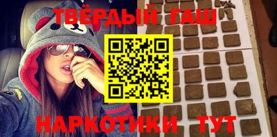 гашик Кунгур
