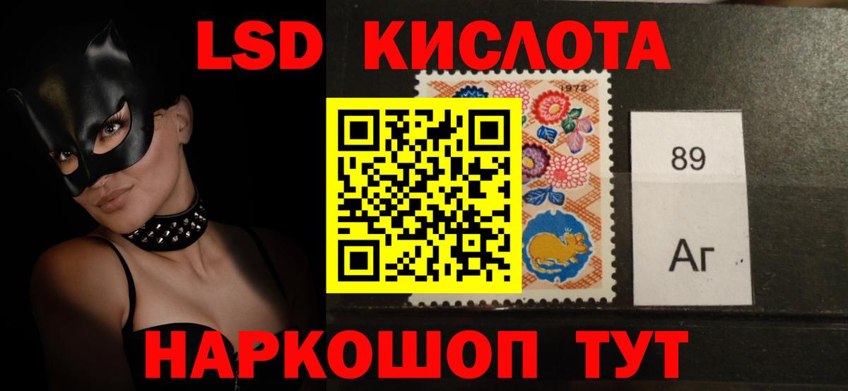 Мончегорск  Лсд 25 экстази  Вход с VPN  LSD-25 экстази ecstasy  ЛСД экстази кислота 