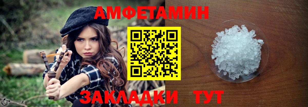 Метамфетамин винт  Вход с VPN  Мончегорск  Метамфетамин винт 