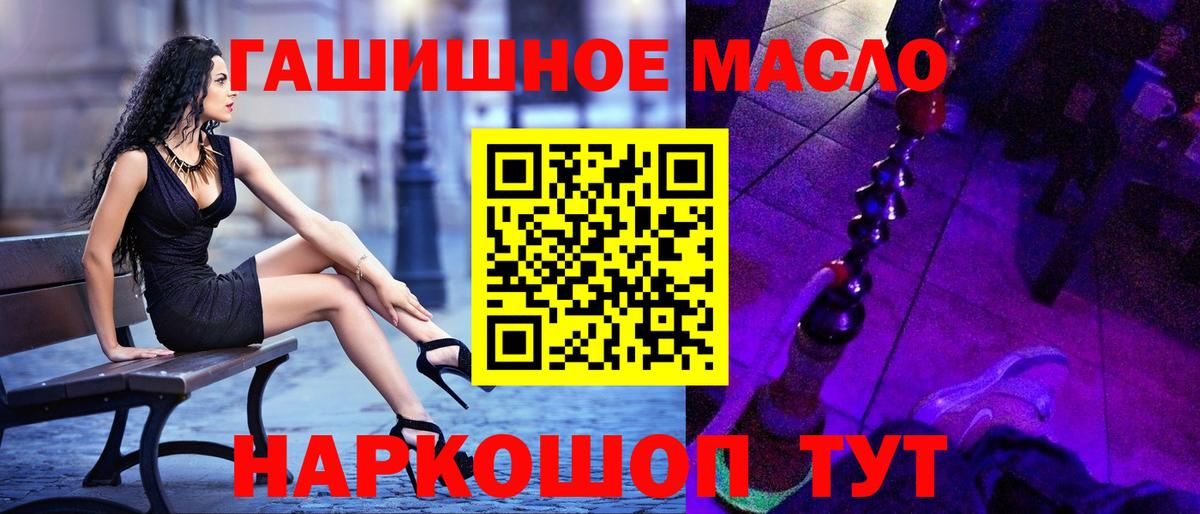 ТГК жижа Мончегорск