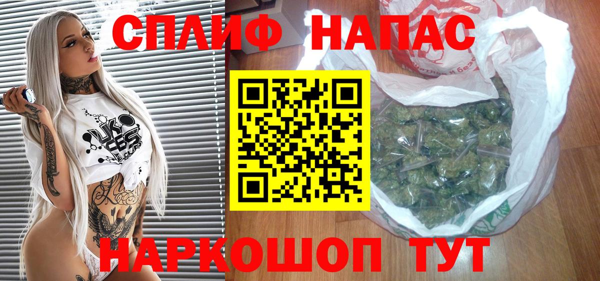 Бошки Шишки ГИДРОПОН  Шишки марихуана AK-47  Шишки марихуана White Widow  Мончегорск  Вход с VPN  Каннабис MAZAR 