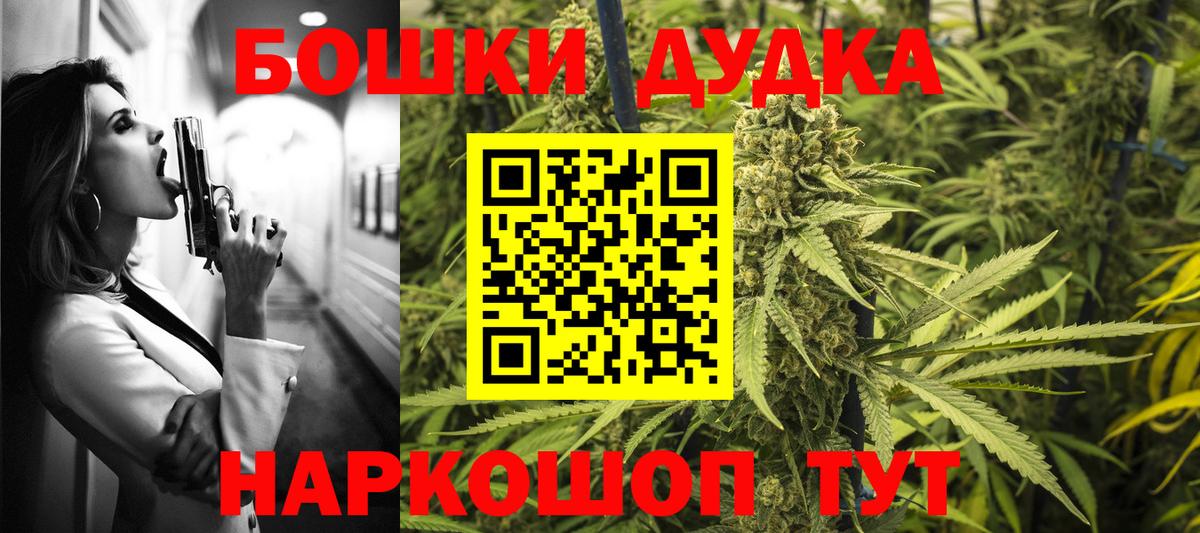 Канабис LSD WEED Мончегорск